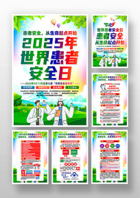 2025综߰ȫջһ