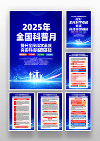 2025׸ȫ»һ