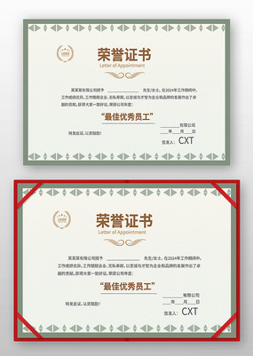 �༶����֤��