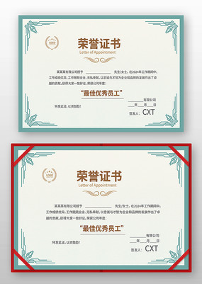 �༶����֤��ģ��