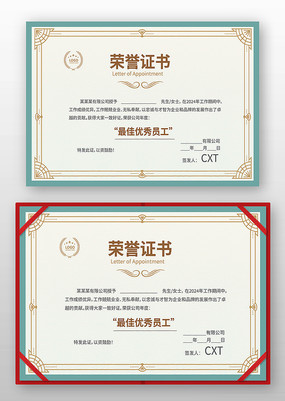 ��˾����֤��