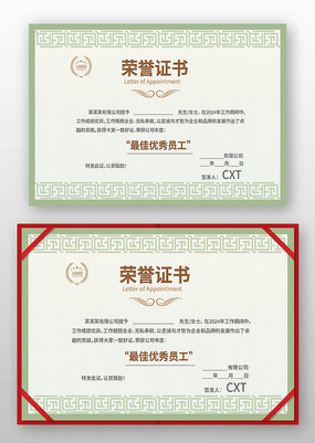 ��˾����֤��