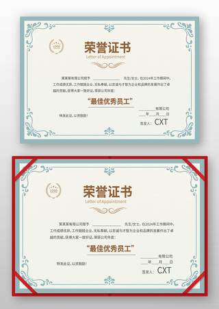 ��˾����֤��