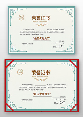 ��˾����֤�����