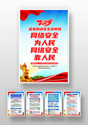 簲ȫܹͼ