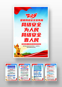 簲ȫܹͼ