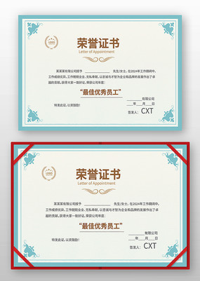 ����֤��ģ��