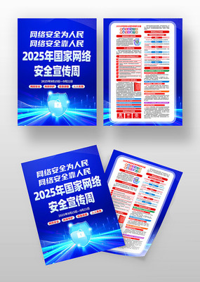 2025簲ȫ