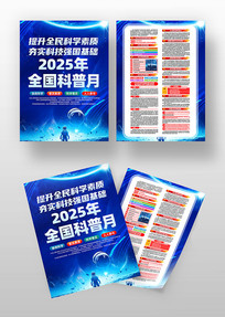 2025ȫ»
