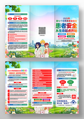 2025综߰ȫջҳ