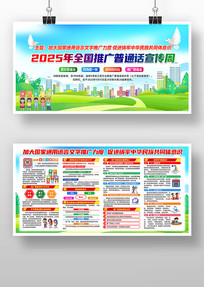 2025ƹͨչ