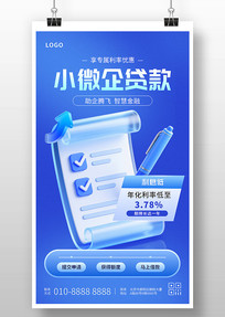 3D廭С΢ҵeƷ