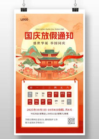 廭ҵʮһڼڷżֻ֪ͨ