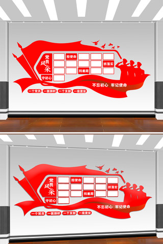 党员风采照片墙党建文化墙设计 党员风采照片墙党建文化墙设计