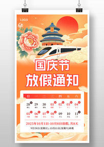 廭ʮһҵżֻ֪ͨ