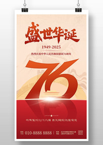 ʢף76꺣