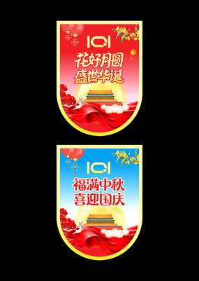 Χ첼