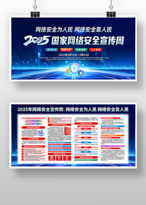 ɫ2025簲ȫչ
