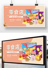 ʳ溣