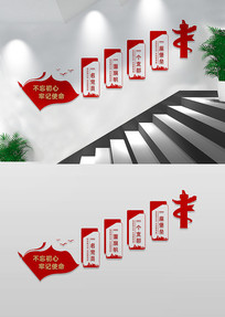 ¥ݵĻǽ