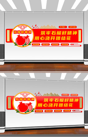 ŽĻǽʯѾ񵳽Ļǽ