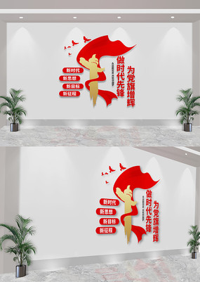 ʱȷ浳Ļǽ