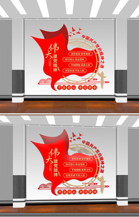 ΰ󽨵񵳽Ļǽ