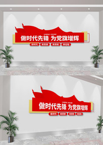 ʱȷ浳Ļǽ