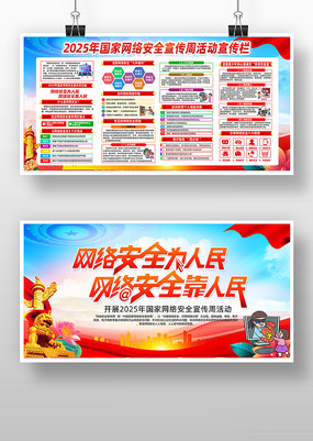 2025簲ȫչ