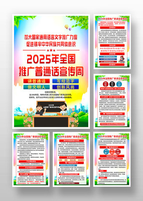 2025ȫƹͨܺͼ