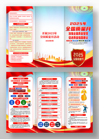 2025ȫֲҳز