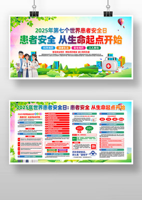 2025综߰ȫջչ