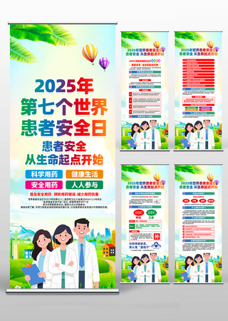 ҽ2025综߰ȫ