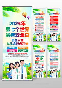 2025综߰ȫջ