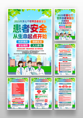 2025综߰ȫջһ