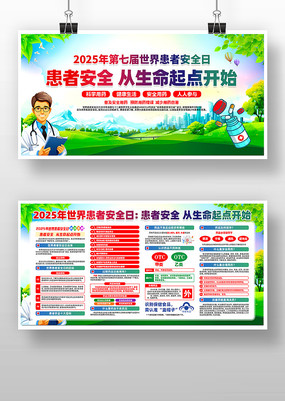 2025综߰ȫջչ