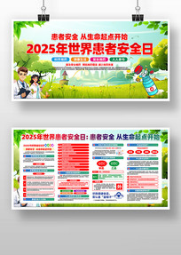 2025综߰ȫջչ