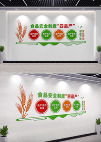 ʳƷȫĸʳĻǽ