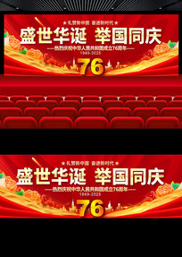 ʮһ76չ