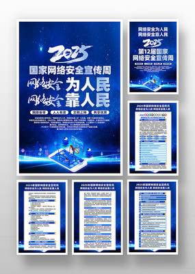 2025簲ȫܹһ