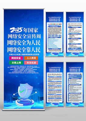 2025簲ȫܻ