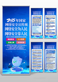 2025簲ȫܻ