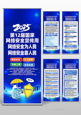 2025簲ȫ