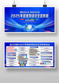 2025簲ȫչ