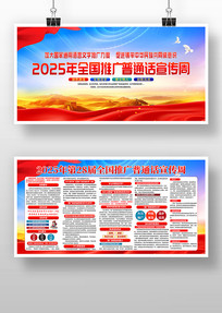 2025ȫƹͨչ