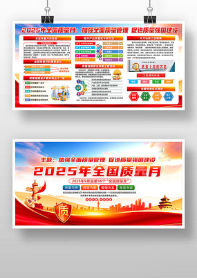 2025ȫ»չ