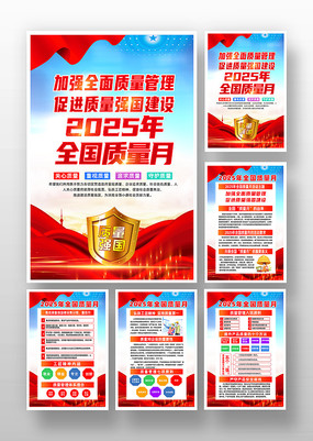 2025ȫ»һ