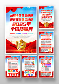 2025ȫ»һ