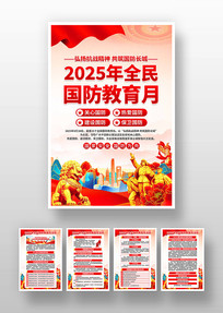 2025ȫº