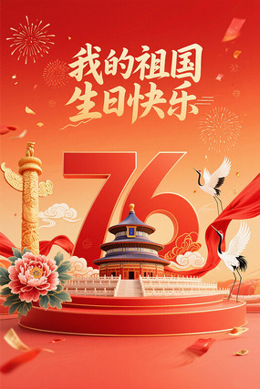 76ɫϲ캣زı